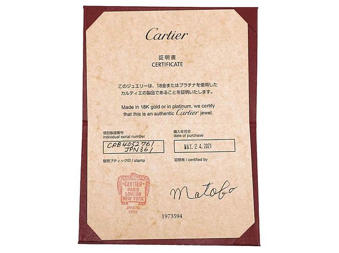 Bague Cartier Trinity MM #61 - vue 7