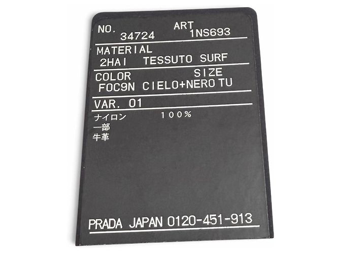 Pouch Prada 1NS693 Re-Nylon con logo triangolo e stampa Surf Blu - vista 15