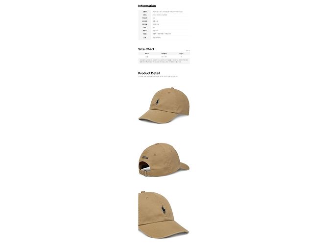 Ralph Lauren Khaki Cap mit gesticktem Pony-Logo Braun - Ansicht 2