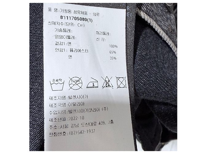 Balenciaga Blauer Logo Bomber Trucker Denim Jacket Schwarz - Ansicht 9