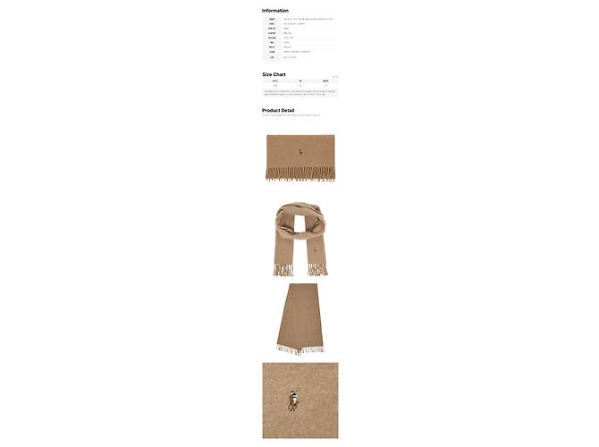Ralph Lauren Sciarpa in lana vergine marrone - vista 2