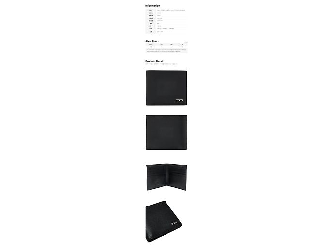 Tod's Silver Logo Bi-Fold Wallet Black UGA - view 2