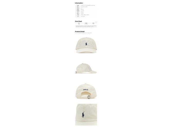 Ralph Lauren Kappe mit besticktem Pony-Logo in Pale Cream Weiß - Ansicht 2