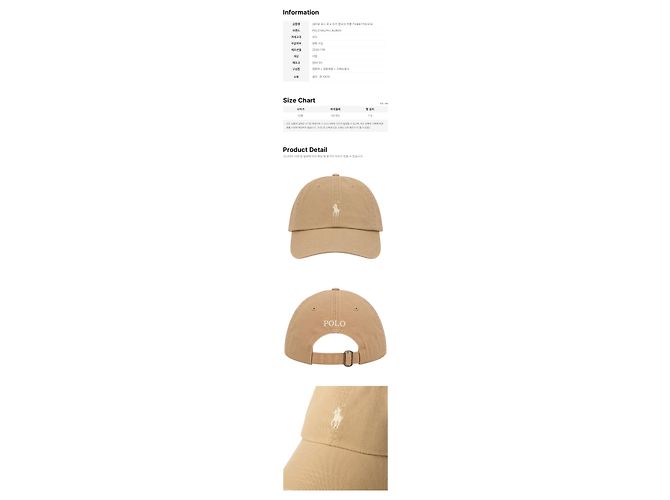 Ralph Lauren Kappe mit besticktem Pony-Logo Camel Braun - Ansicht 2