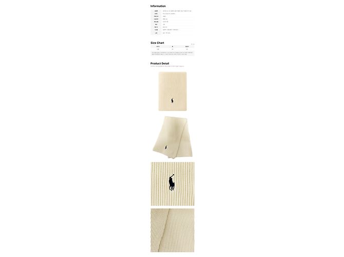 Ralph Lauren Sciarpa a coste classica con ricamo pony Cream Bianco - vista 2