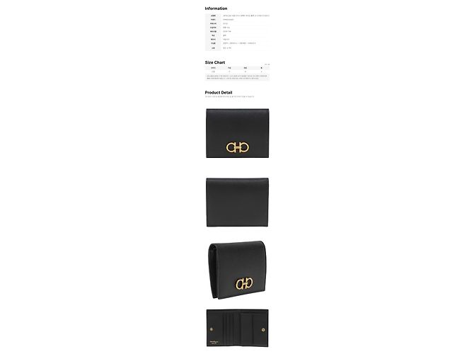 Salvatore Ferragamo Cartera compacta Double Gancini dorada negra Negro - vista 2