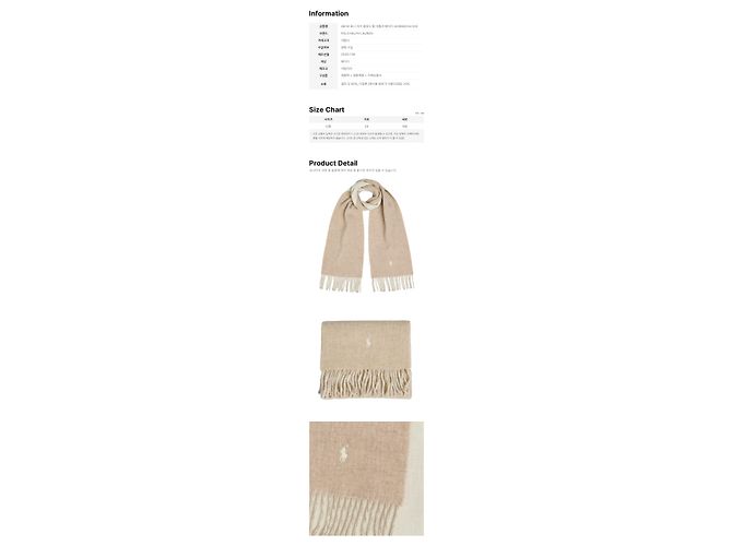 Ralph Lauren Sciarpa classica in lana con ricamo pony Beige Marrone - vista 2