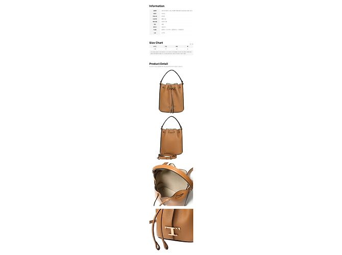 Tod's Borsa Bucket Timeless Logo Camel Marrone - vista 2