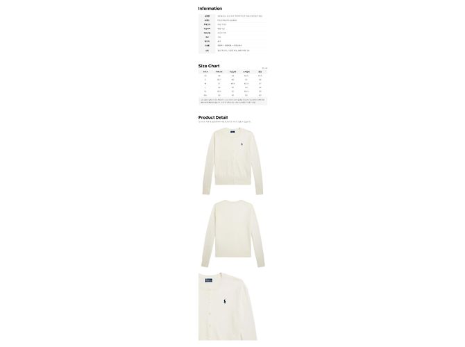 Ralph Lauren Crewneck-Cardigan mit Pony-Logo-Stickerei Cream Weiß - Ansicht 2