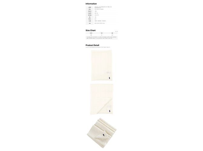 Ralph Lauren Sciarpa in lana e cashmere a treccia Panna Bianco - vista 2