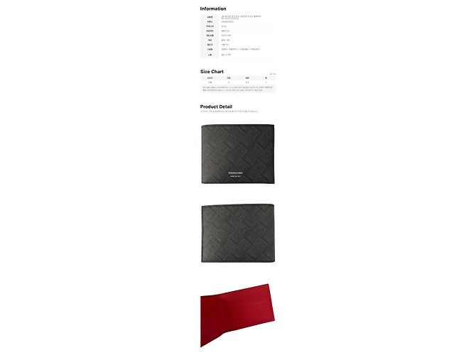 Salvatore Ferragamo Two-Tone Monogram Wallet Black Red - view 2