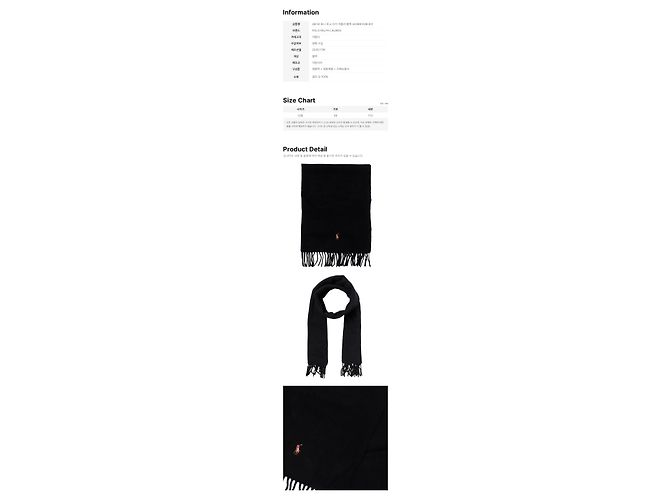 Ralph Lauren Sciarpa nera con logo Pony ricamato Nero - vista 2