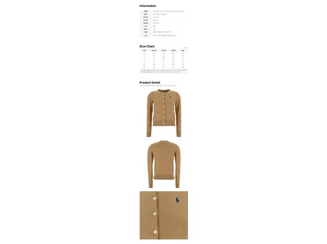 Ralph Lauren Cardigan mit Rundhalsausschnitt und gesticktem Pony-Logo Camel Braun - Ansicht 2