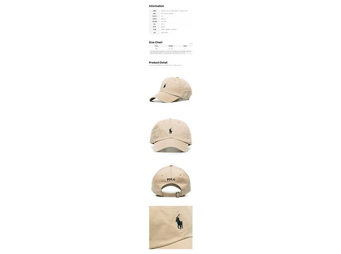 Ralph Lauren Beige Cap mit besticktem Pony-Logo Braun - Ansicht 2
