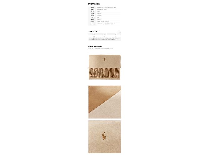 Ralph Lauren Sciarpa in lana con ricamo pony Camel Marrone - vista 2