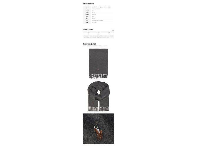 Ralph Lauren Sciarpa grigia con logo Pony ricamato Marrone - vista 2