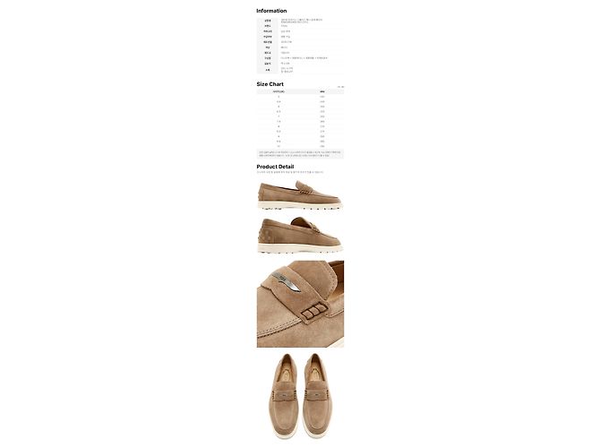 Tod's Mocassini Penny Loafers in Camoscio Beige Marrone - vista 2