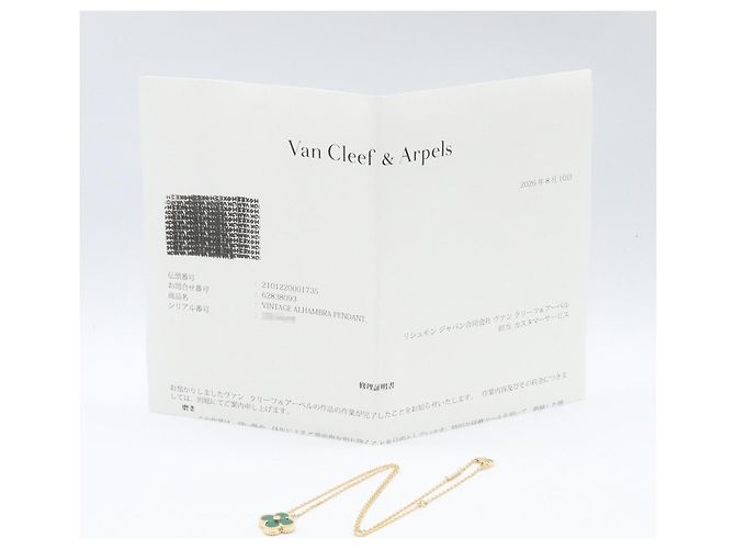 Collana Van Cleef & Arpels Vintage Alhambra Malachite Golden Grün - Ansicht 4