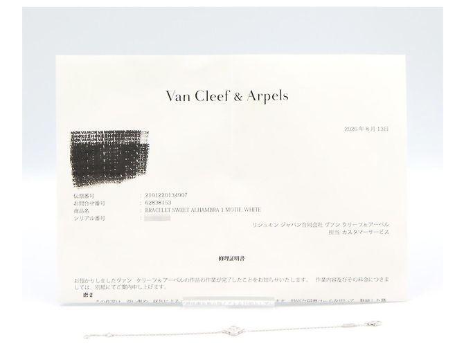Bracciale Sweet Alhambra Diamanti Van Cleef & Arpels Argento - vista 7