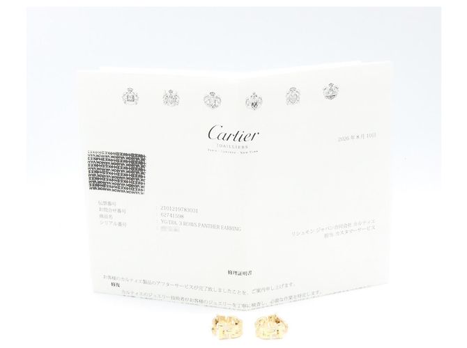 Orecchini Cartier Maillon Panthère Diamanti D'oro - vista 6