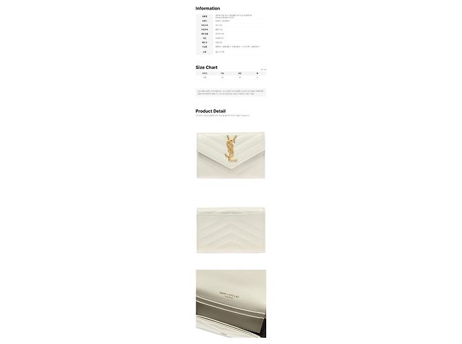 Saint Laurent Kartenetui mit Klappe Monogram Gold Cremeweiß - Ansicht 2