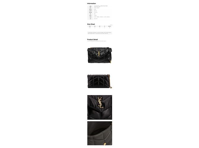 Saint Laurent Borsa a tracolla trapuntata Gold Puffer Monogram con catena Nera Nero - vista 2