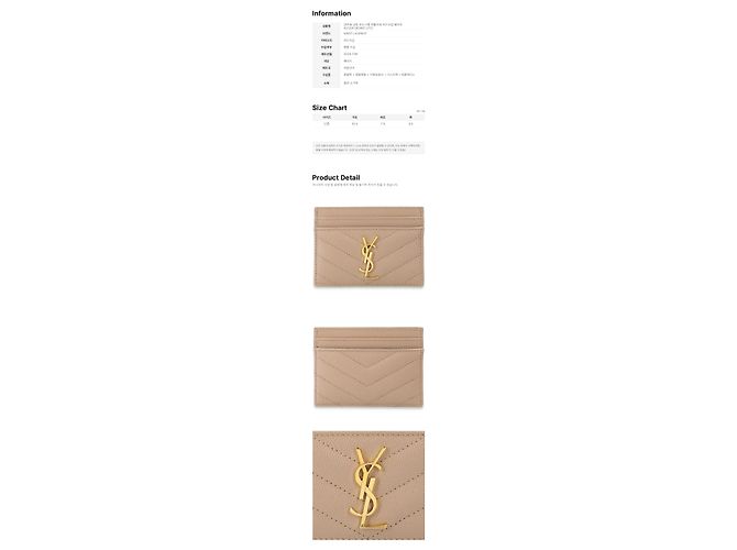 Saint Laurent Tarjetero Monogram Matelassé Beige Castaño - vista 2