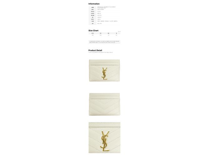 Saint Laurent Tarjetero Monogram Matelassé Cream White Blanco - vista 2
