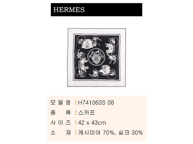 Hermès Ex-Libris Schal Weiß Kaschmir Seide - Ansicht 3