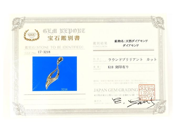Autre Marque Orecchino a clip in oro giallo 18K e diamanti D'oro - vista 5