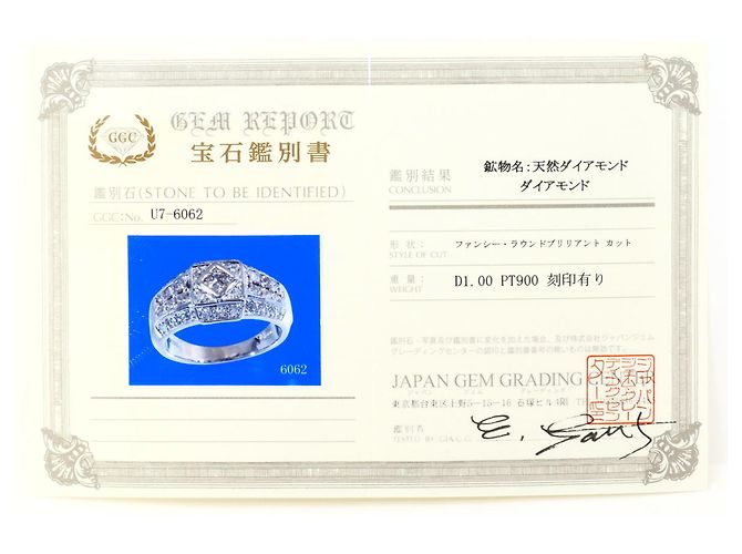 Autre Marque PT900 Platin-Diamant-Bandring - Ansicht 9