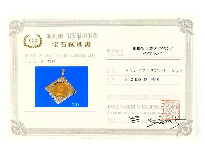 Autre Marque Pendente Moneta da 20 Dollari Bahamas Santa Maria D'oro - vista 7