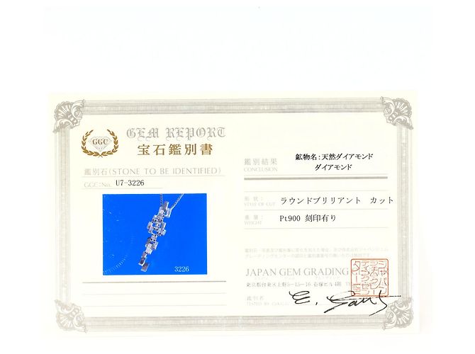 Autre Marque Collana in platino con diamante - vista 7