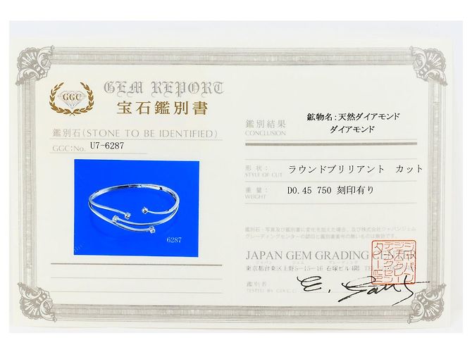 Autre Marque Bangles in oro bianco 18K e diamanti D'oro - vista 6