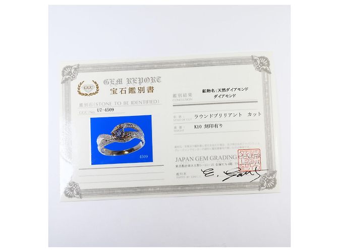Autre Marque Ehering aus 10K Gold mit Diamanten Golden - Ansicht 8