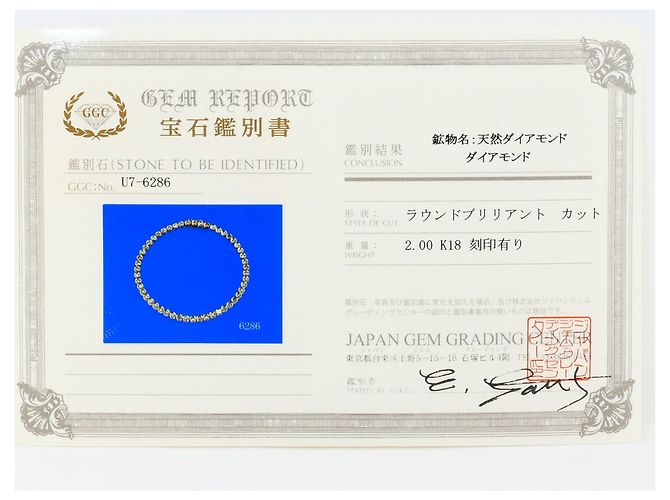 Autre Marque Bracciale con charm in oro giallo 18K e diamanti D'oro - vista 6