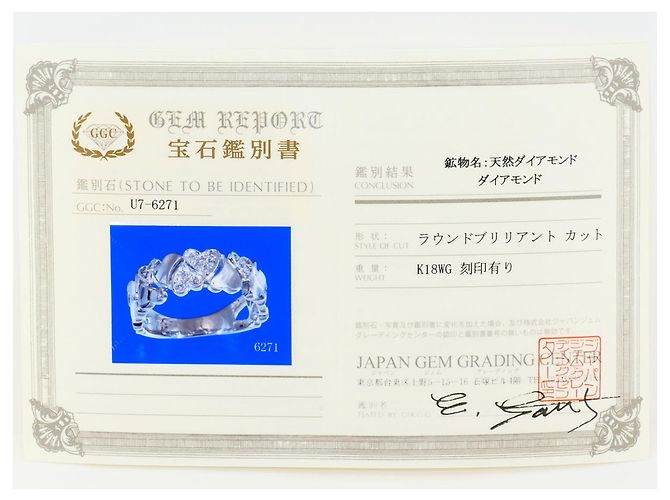 Autre Marque Ehering aus 18K Weißgold mit Diamant Golden - Ansicht 8