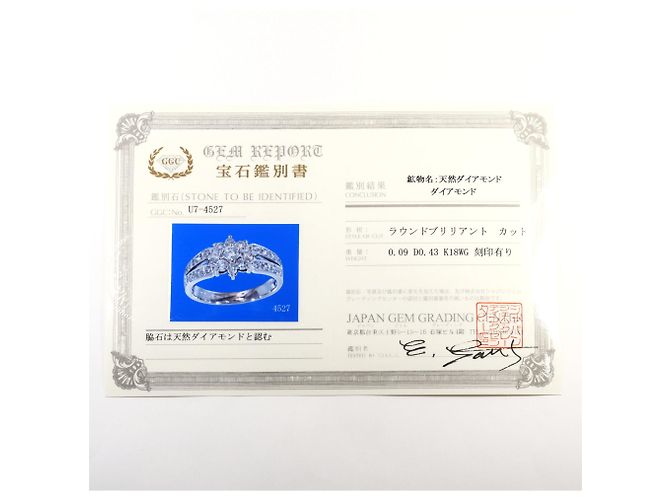Autre Marque Ehering aus 18K Weißgold mit Diamant Golden - Ansicht 9