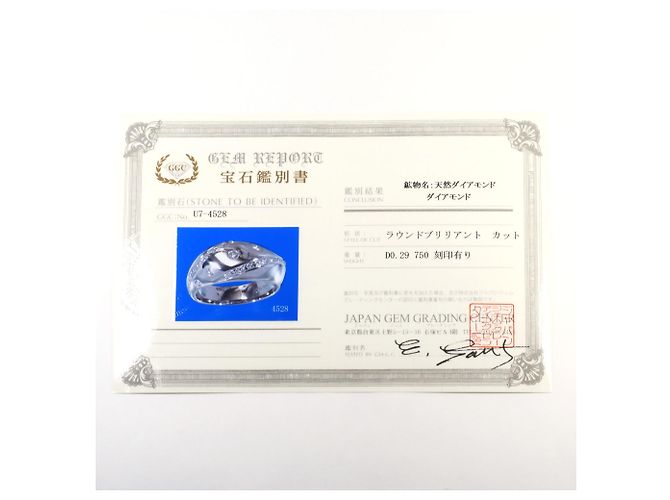 Autre Marque Ehering aus 18K Weißgold mit Diamanten Golden - Ansicht 9