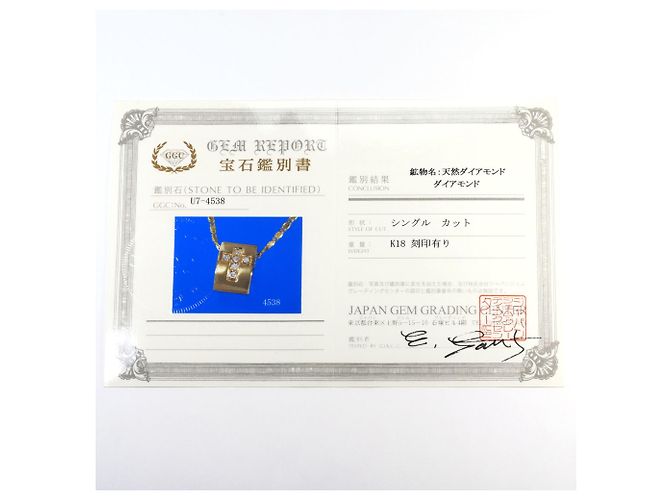 Autre Marque Collana in oro giallo 18K con pendente in diamante D'oro - vista 7