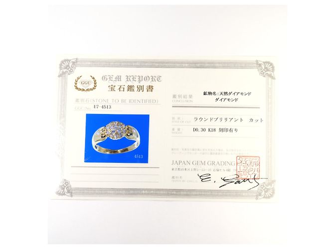 Autre Marque Bandring aus 18K Gelbgold mit Diamant Golden - Ansicht 9