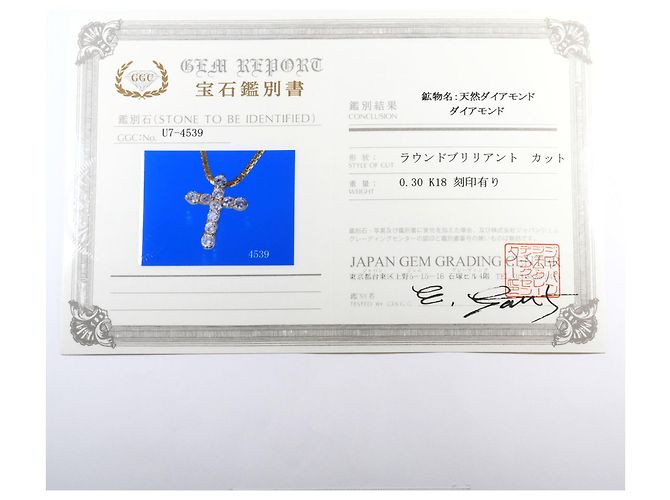 Autre Marque Collana in oro giallo 18K con diamante D'oro - vista 7