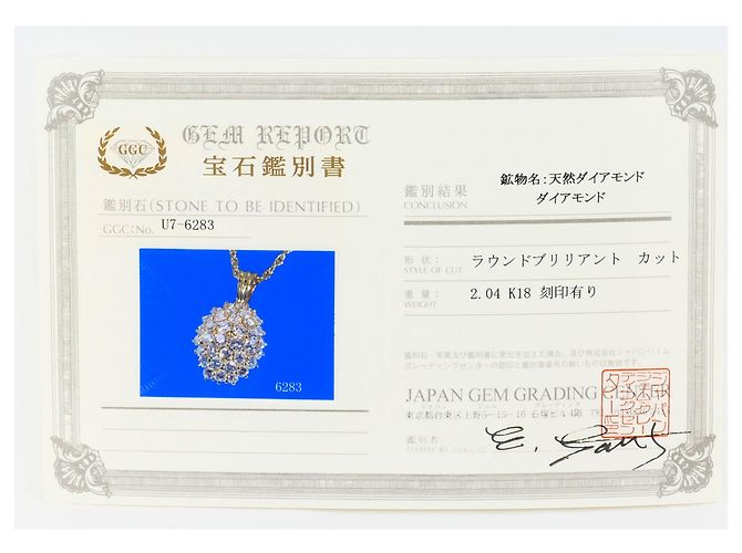 Autre Marque Collana in oro giallo 18K e diamanti D'oro - vista 7