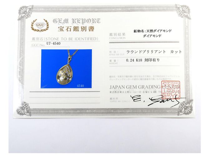 Autre Marque Collana in oro giallo 18K con diamante D'oro - vista 7