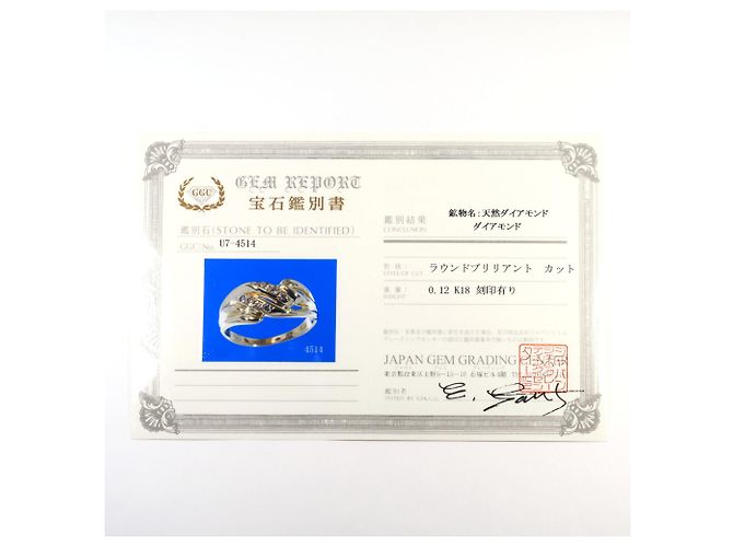 Autre Marque Ringband aus 18K Gelbgold mit Diamant Golden - Ansicht 9