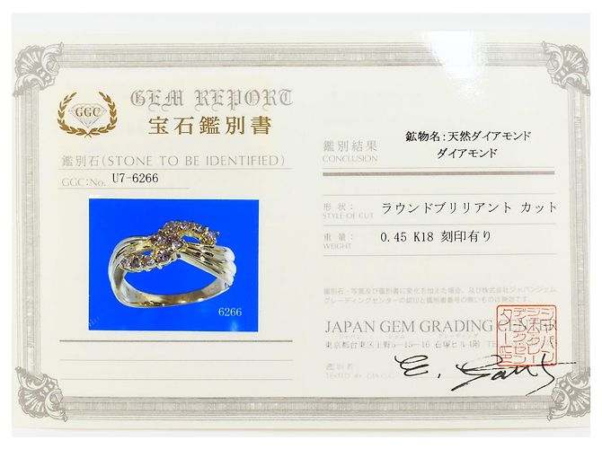 Autre Marque Anello a fascia in oro giallo 18K con diamante D'oro - vista 9