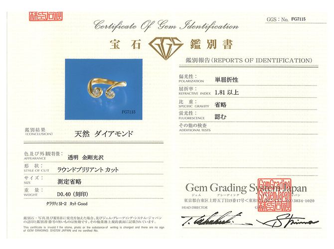 Autre Marque Ringband aus 18K Gelbgold mit Diamant Golden - Ansicht 9