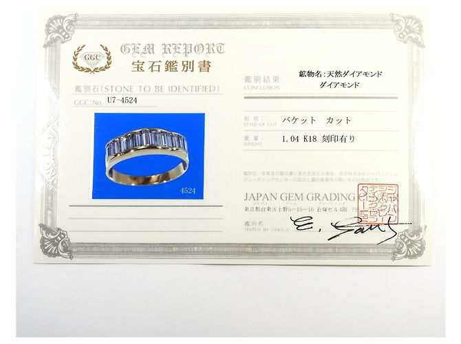 Autre Marque Ringband aus 18K Gelbgold mit Diamant Golden - Ansicht 9
