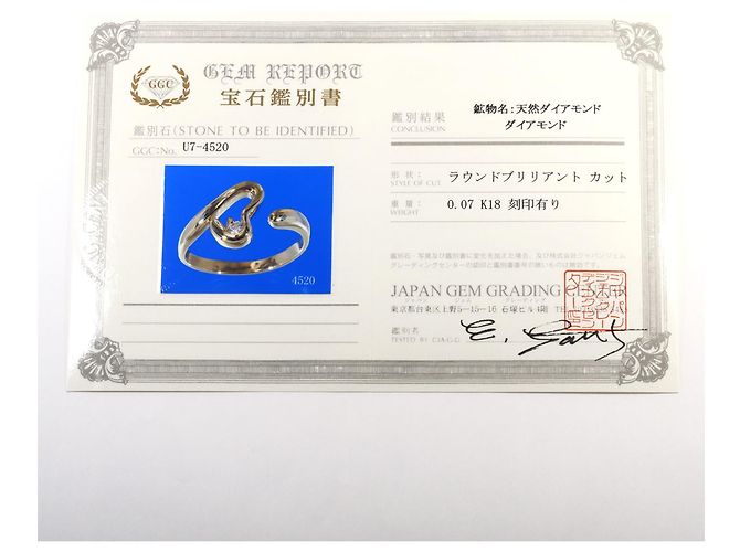 Autre Marque Ringband aus 18K Gelbgold mit Diamant Golden - Ansicht 9