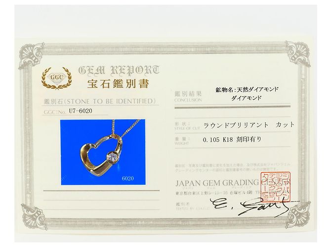 Autre Marque Collana in oro giallo 18K con diamante D'oro - vista 7